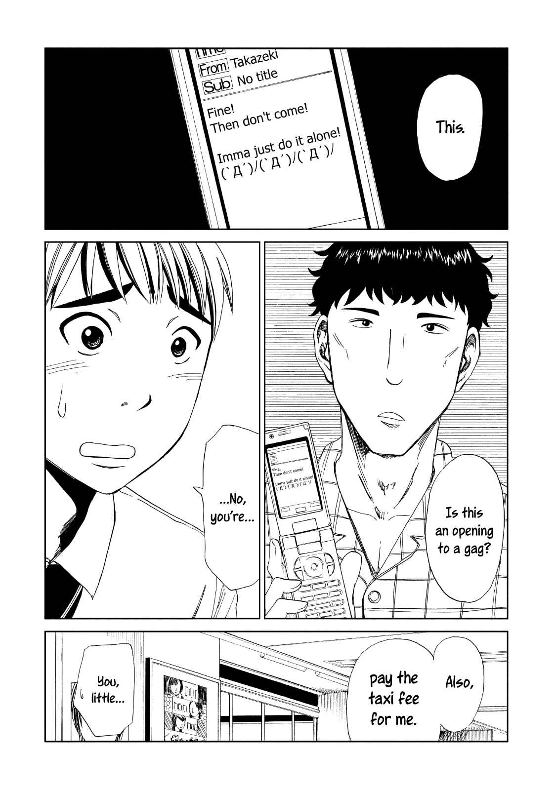 Page 23 Chapter 12 Shiyakusho