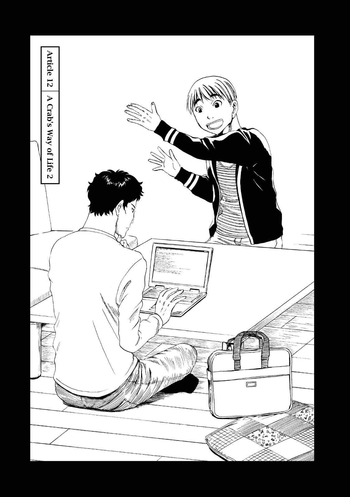Page 4 Chapter 12 Shiyakusho