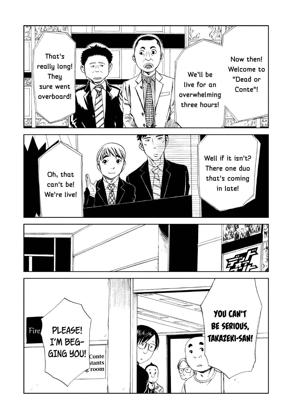 Page 5 Chapter 12 Shiyakusho