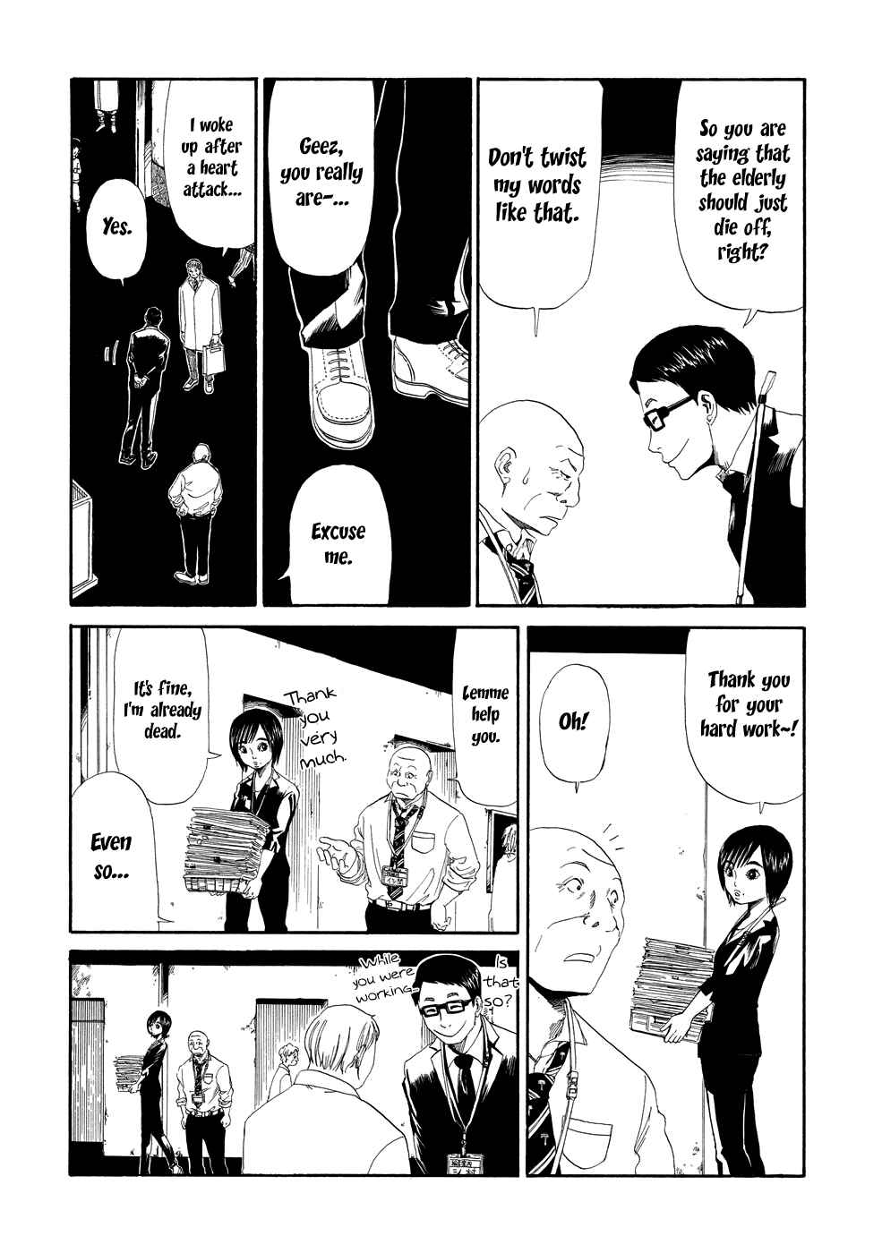 Page 5 Chapter 3 Shiyakusho