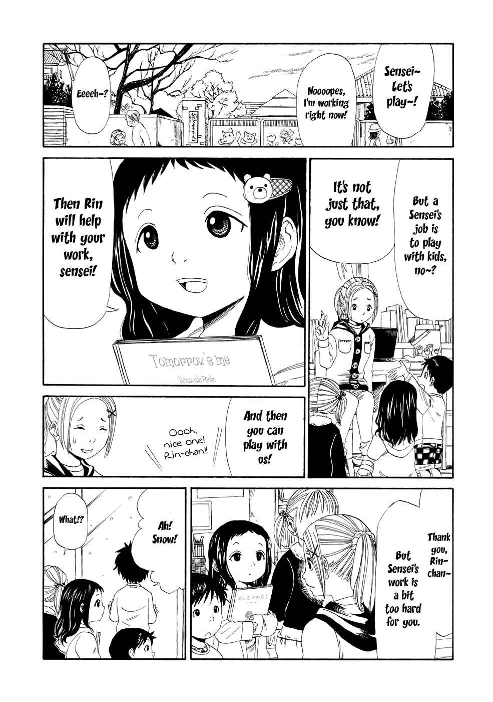 Page 8 Chapter 3 Shiyakusho