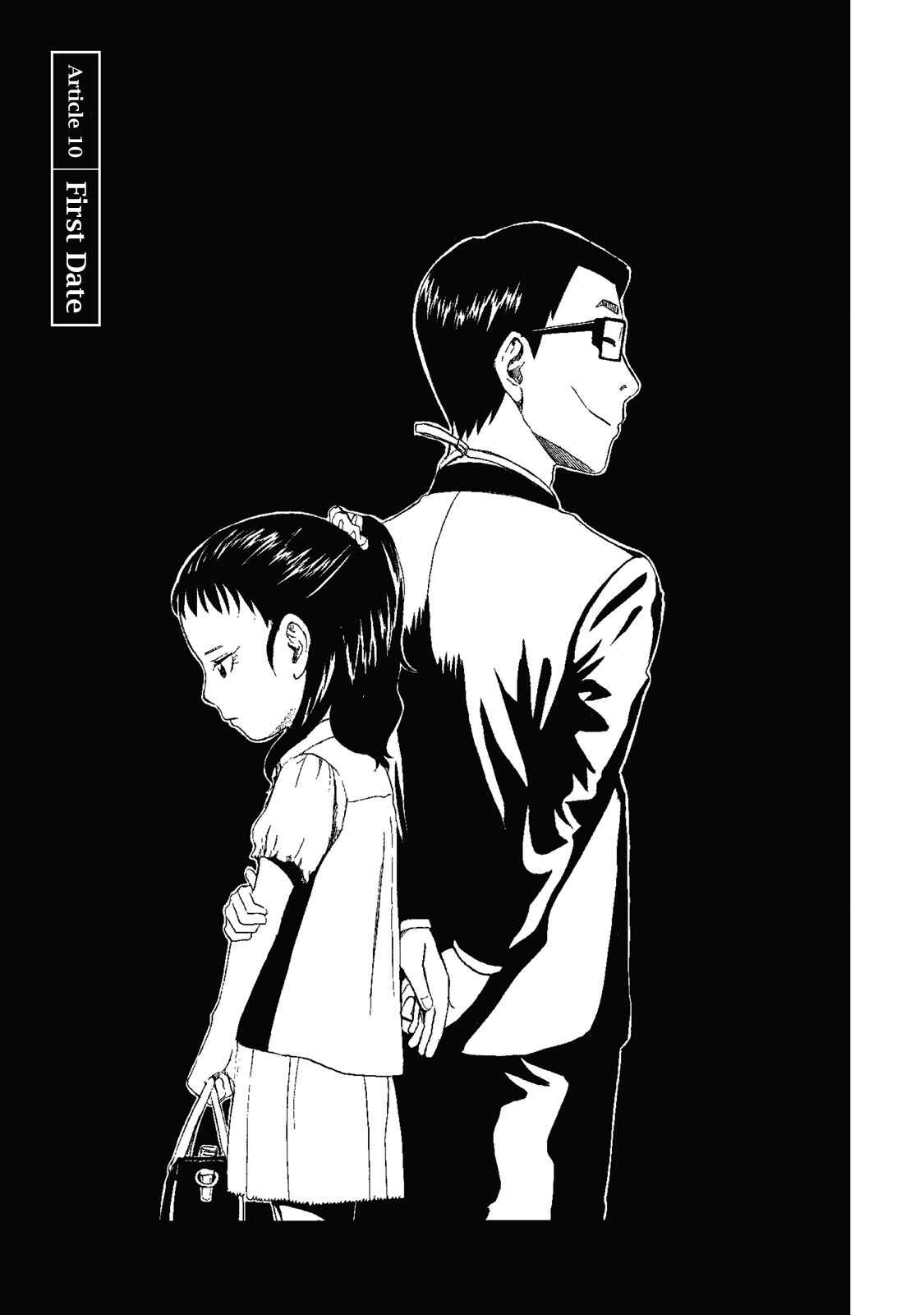 Page 2 Chapter 10 Shiyakusho