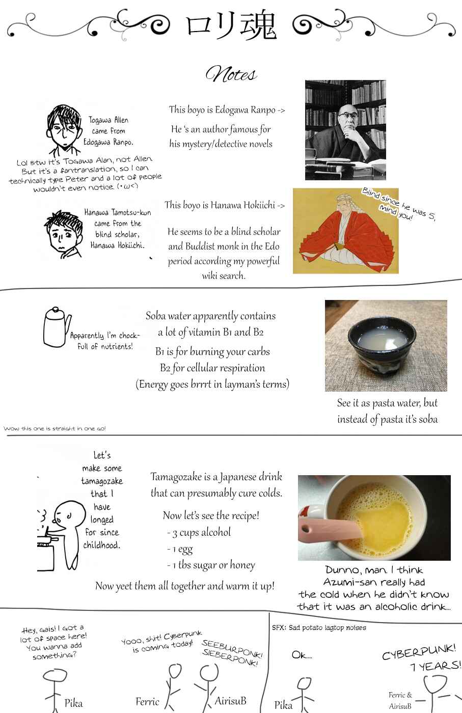 Page 11 Chapter 10.5 Shiyakusho