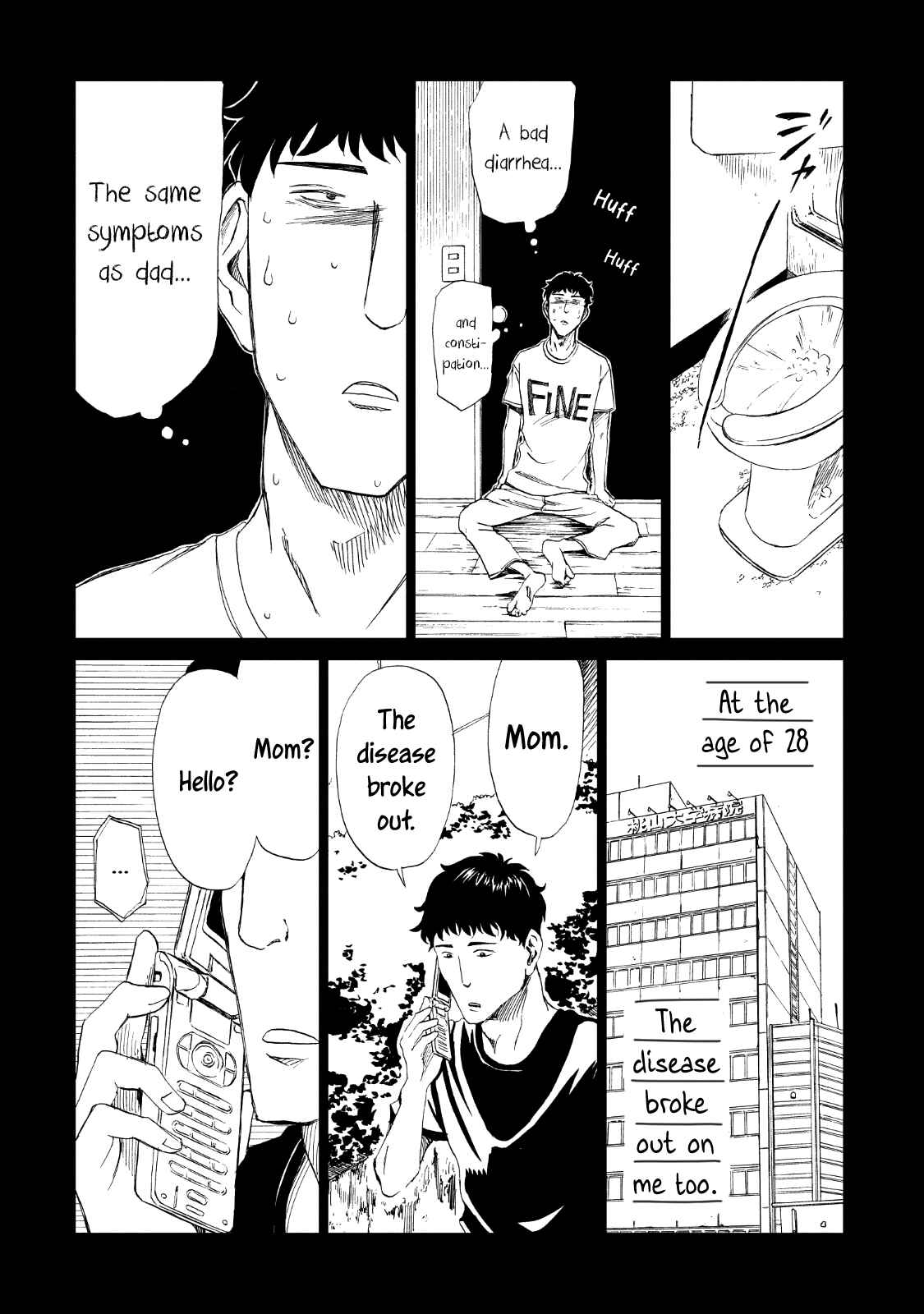 Page 12 Chapter 13 Shiyakusho