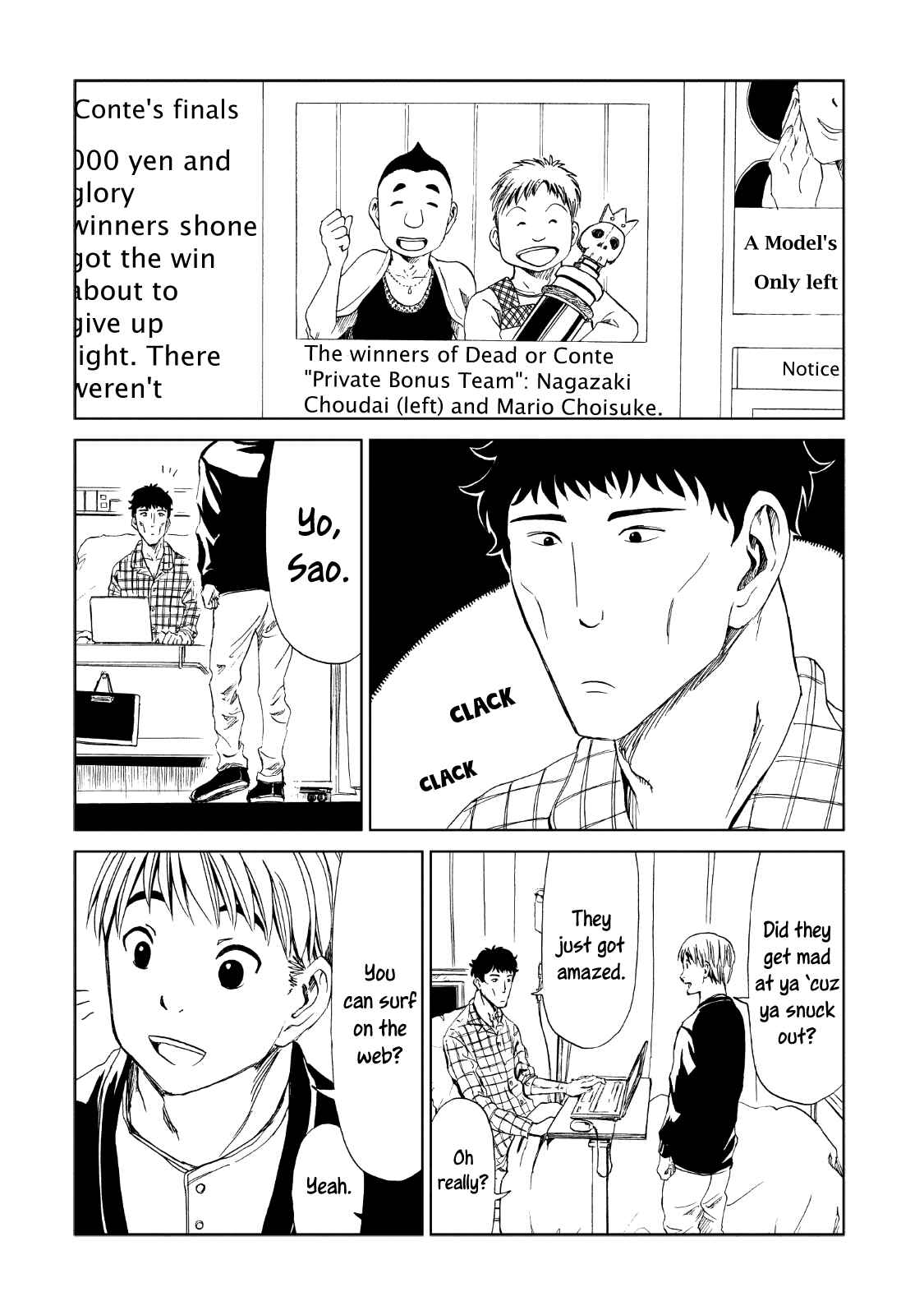 Page 16 Chapter 13 Shiyakusho