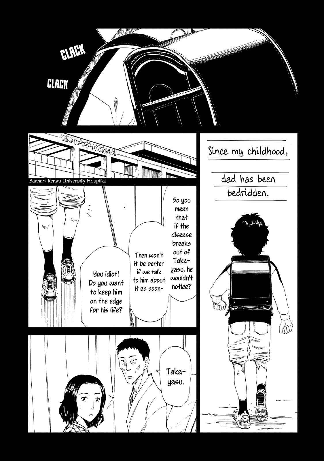 Page 5 Chapter 13 Shiyakusho