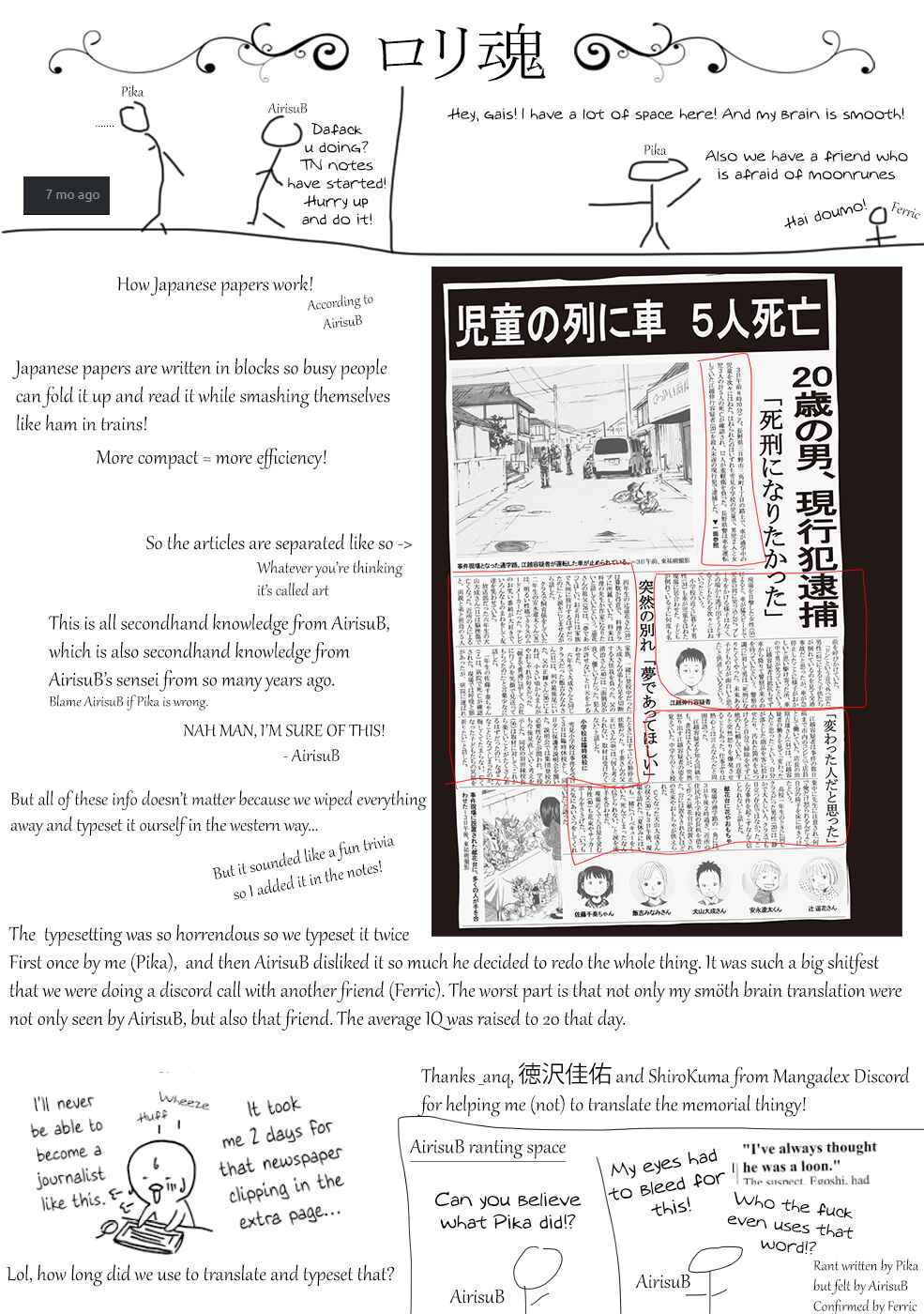 Page 12 Chapter 5.5 Shiyakusho
