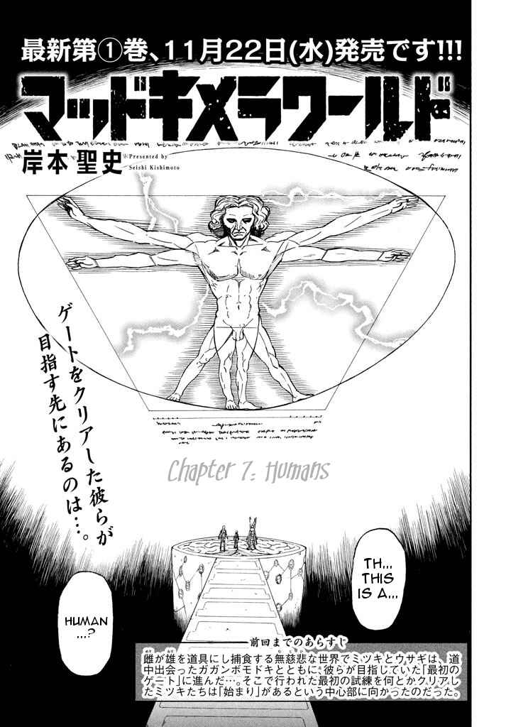 Page 1 Chapter 7 Mad Chimera World