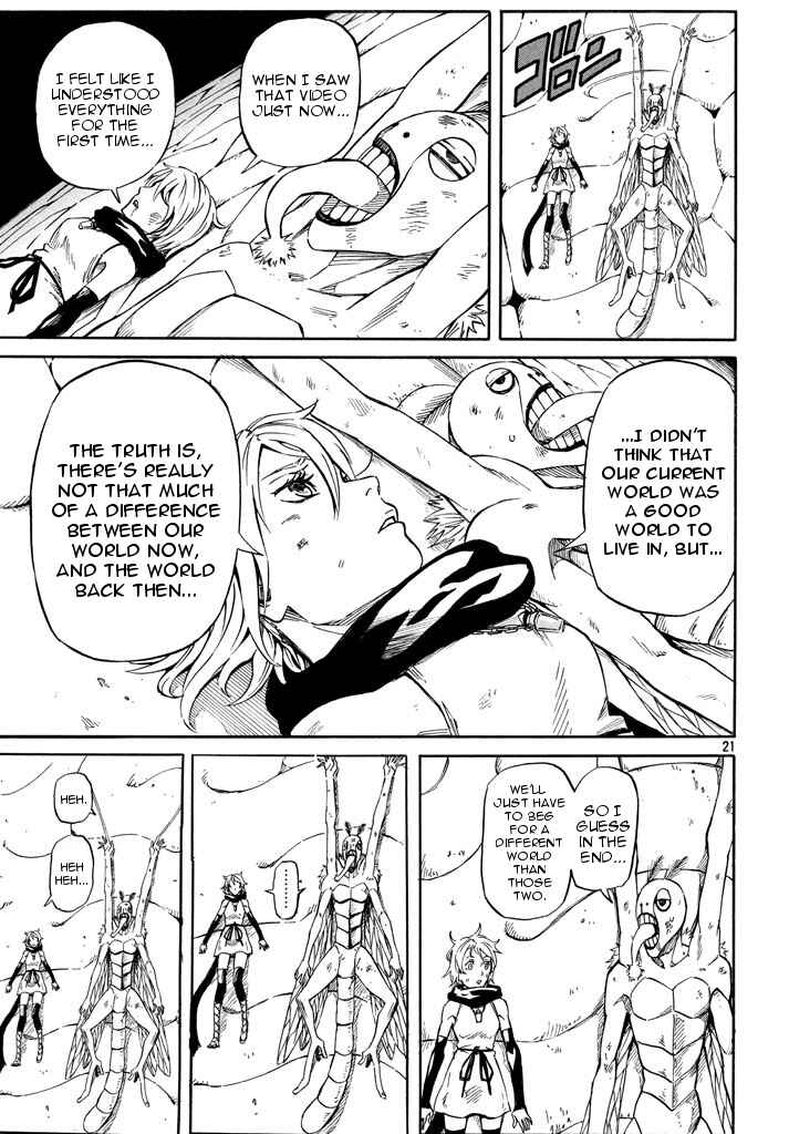 Page 20 Chapter 7 Mad Chimera World