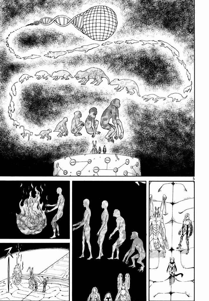 Page 5 Chapter 7 Mad Chimera World