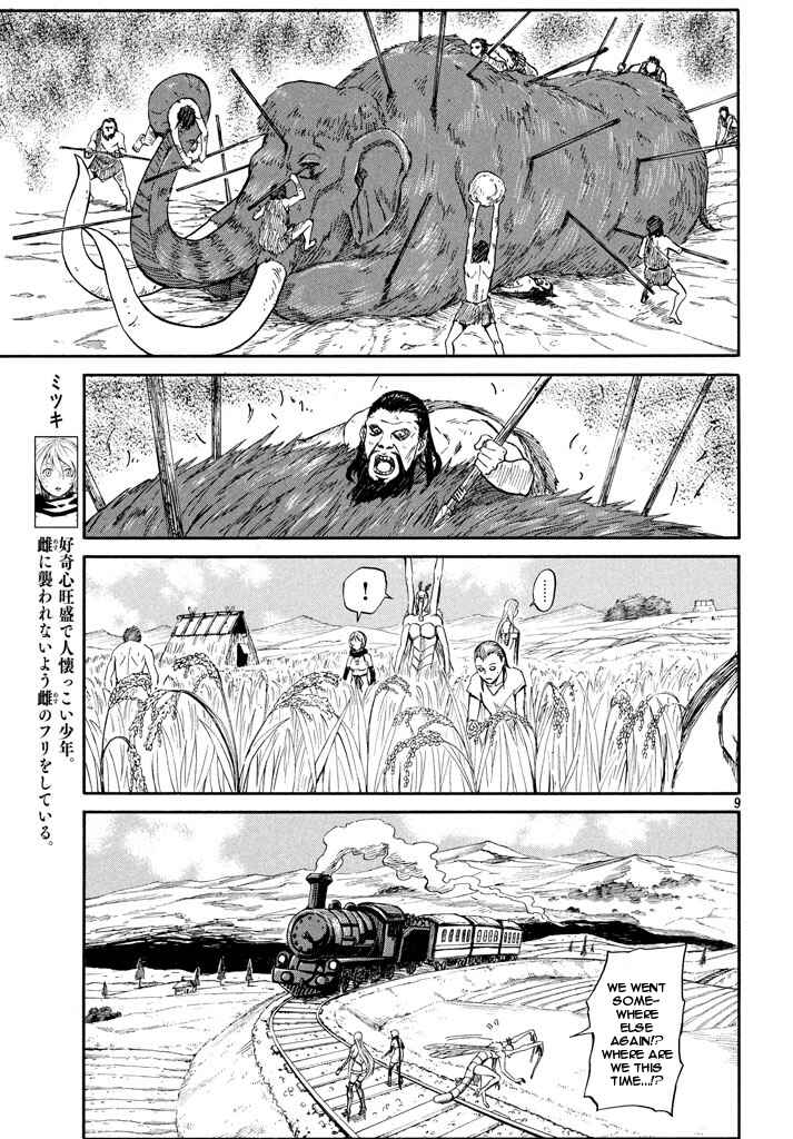 Page 8 Chapter 7 Mad Chimera World
