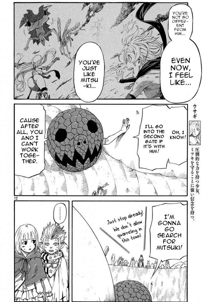 Page 12 Chapter 11 Mad Chimera World