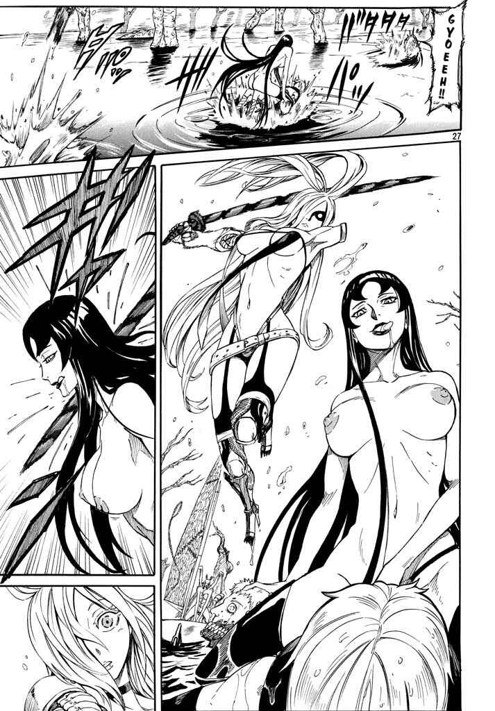Page 27 Chapter 3 Mad Chimera World