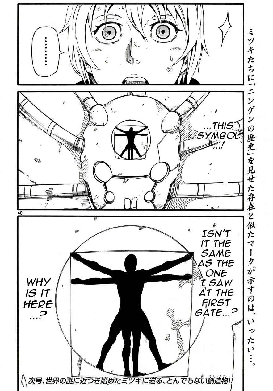 Page 38 Chapter 12 Mad Chimera World