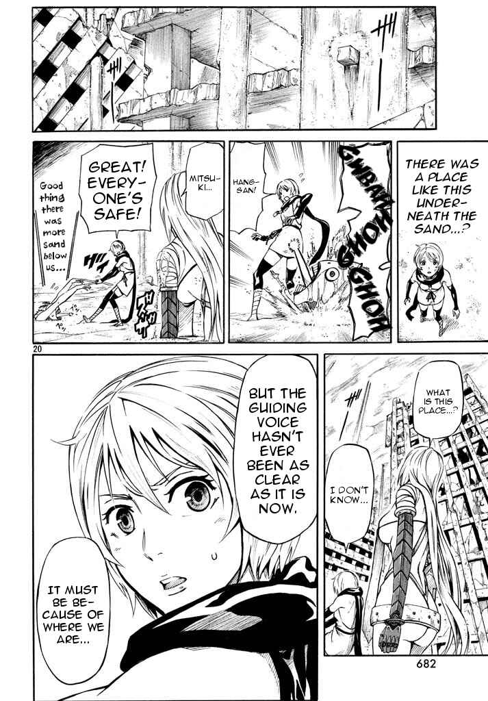 Page 19 Chapter 5 Mad Chimera World
