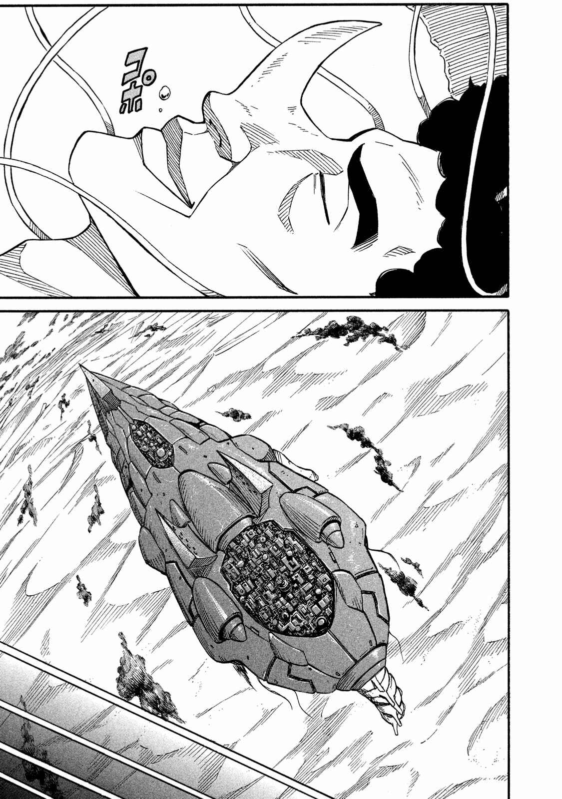 Page 27 Chapter 17 Mad Chimera World
