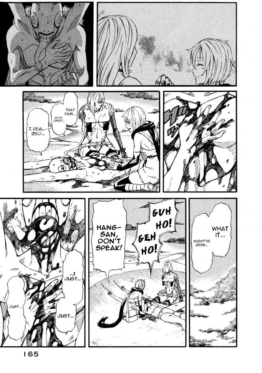 Page 13 Chapter 10 Mad Chimera World