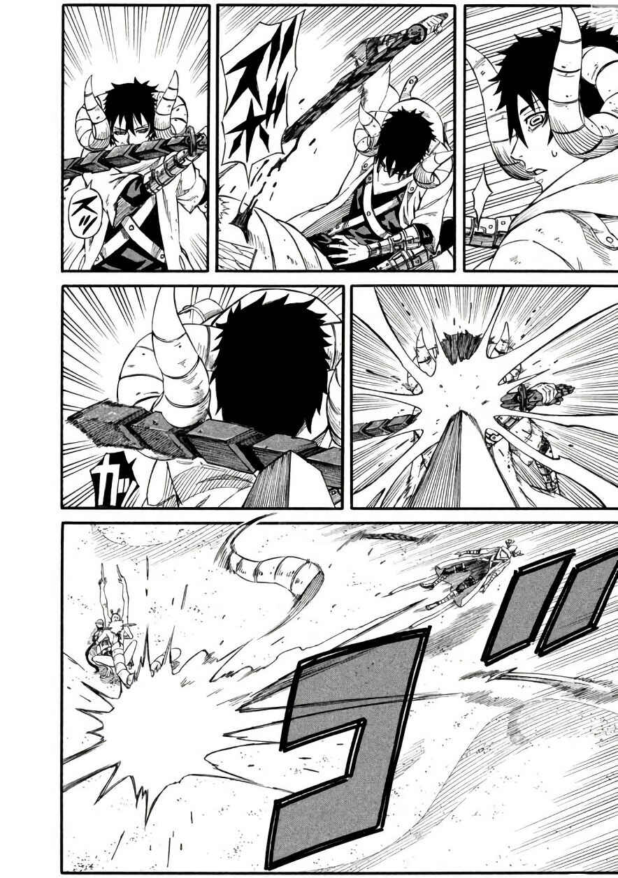 Page 6 Chapter 10 Mad Chimera World