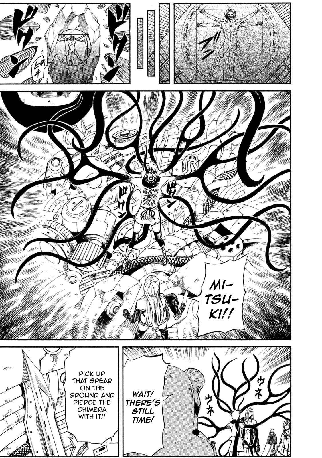 Page 20 Chapter 21 Mad Chimera World