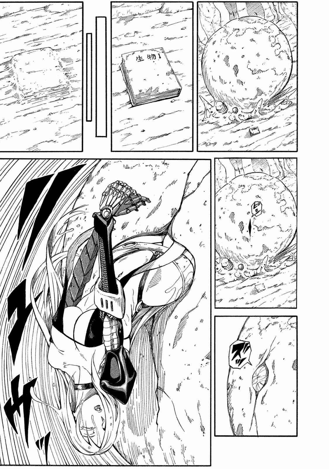Page 39 Chapter 21 Mad Chimera World