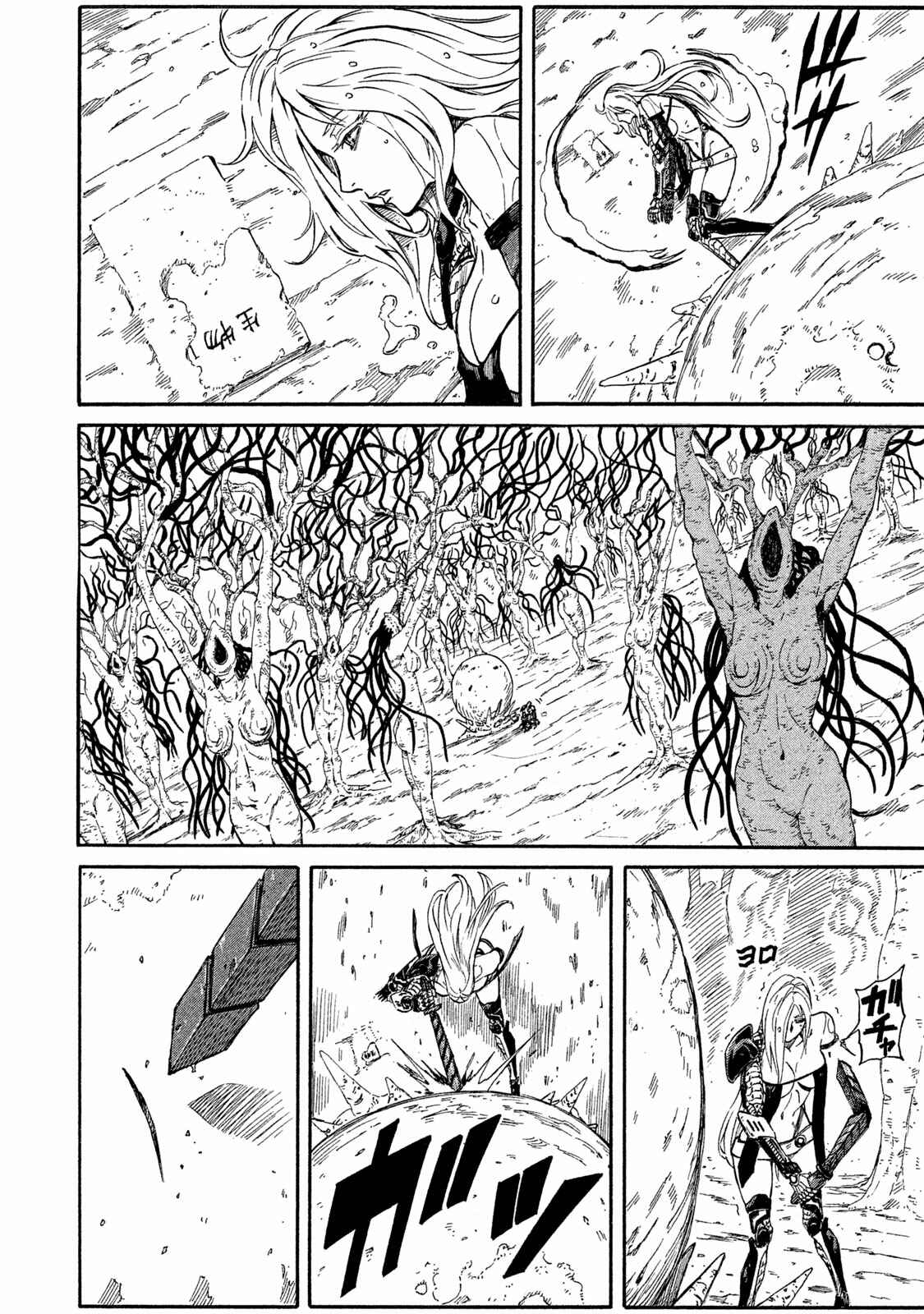 Page 40 Chapter 21 Mad Chimera World
