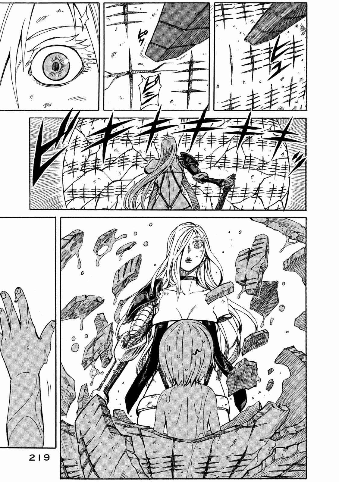 Page 43 Chapter 21 Mad Chimera World