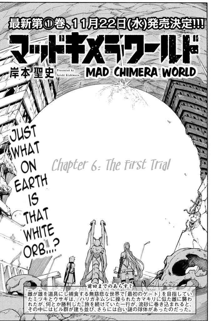 Page 1 Chapter 6 Mad Chimera World