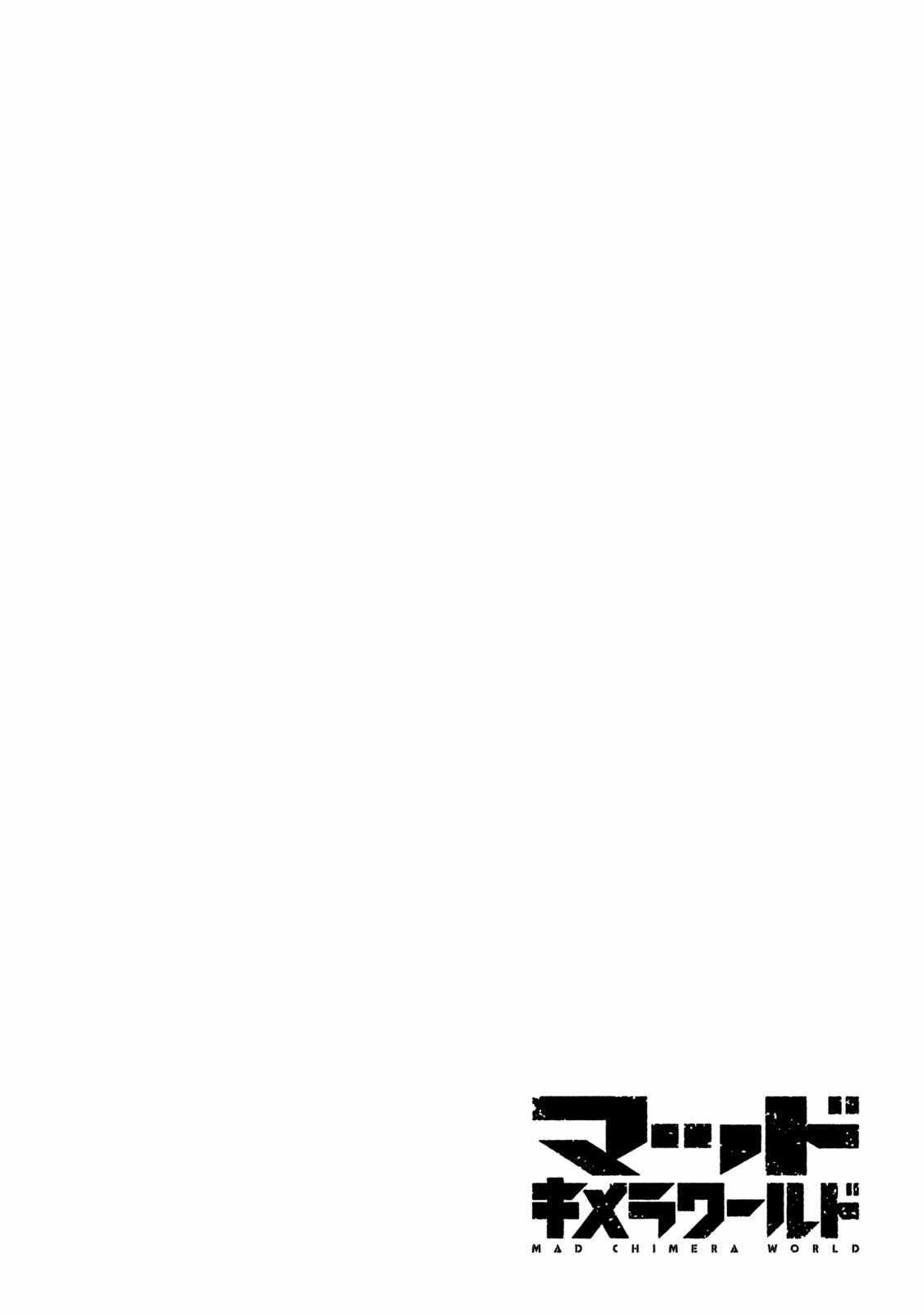 Page 37 Chapter 20 Mad Chimera World