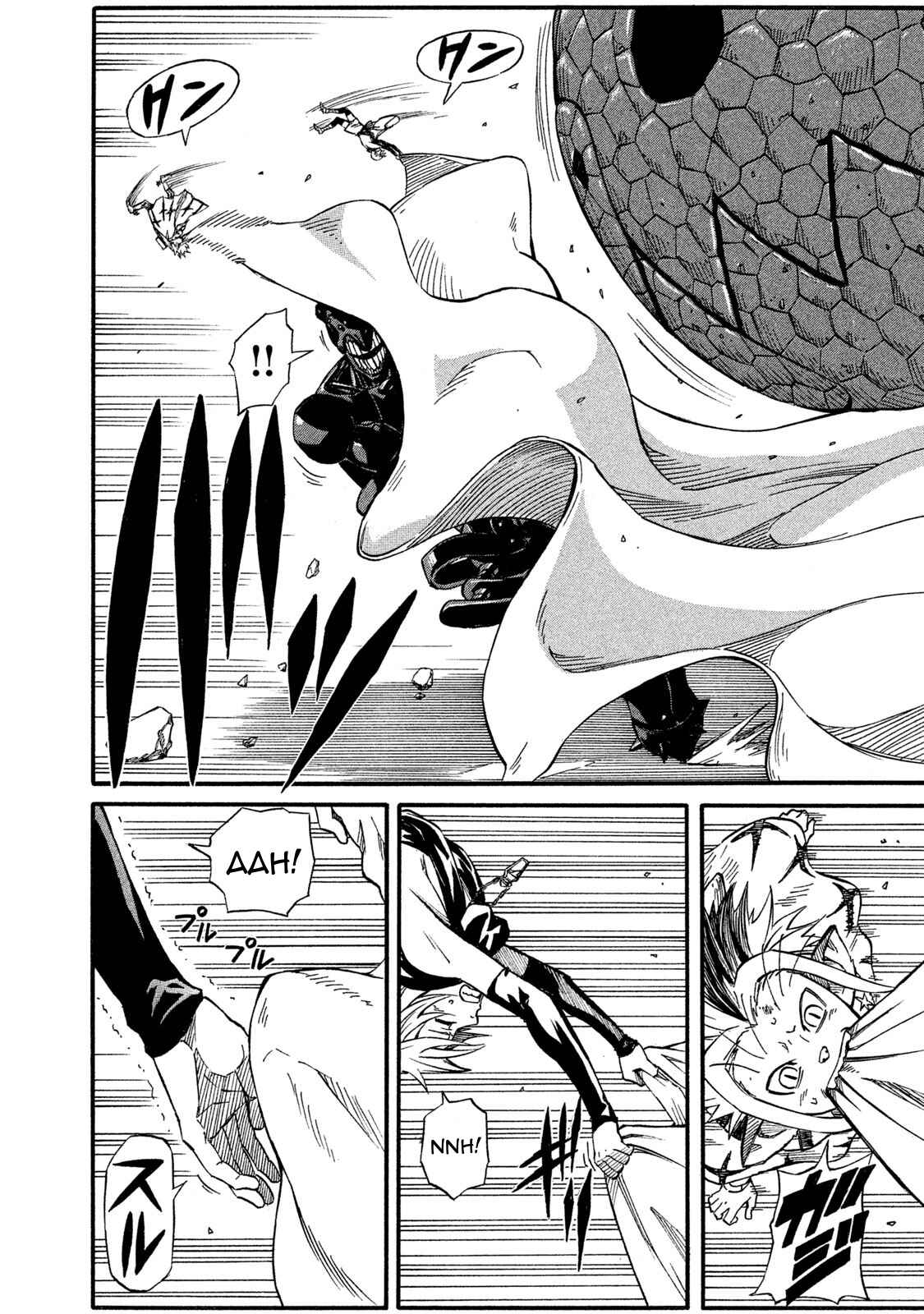 Page 23 Chapter 15 Mad Chimera World