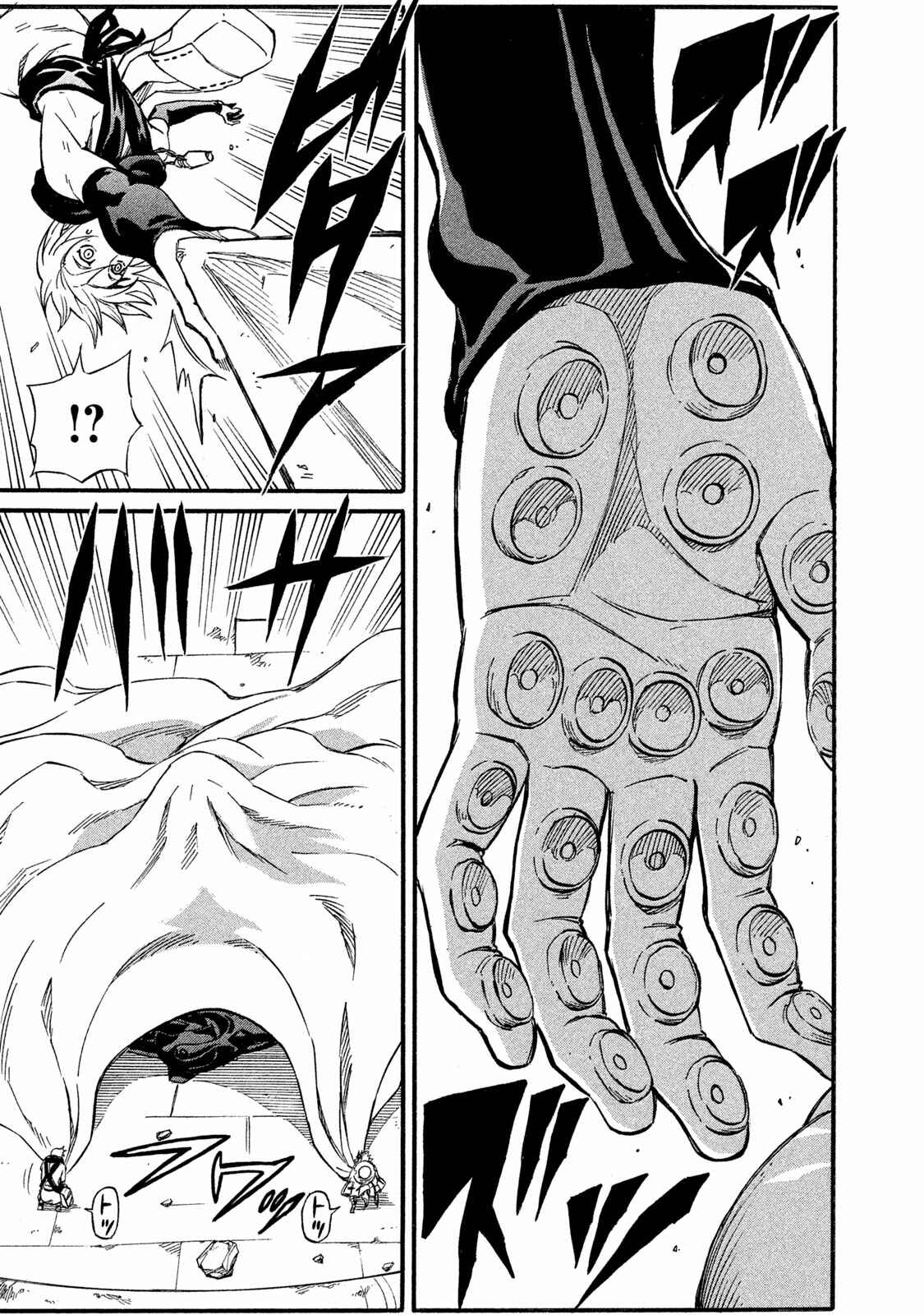 Page 24 Chapter 15 Mad Chimera World