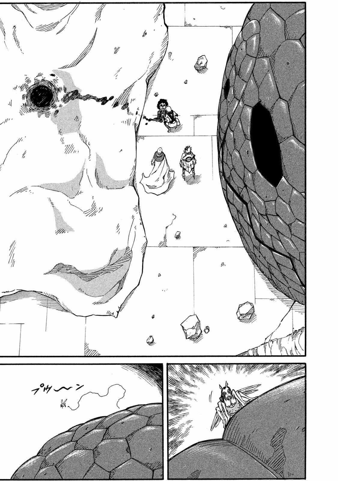 Page 31 Chapter 15 Mad Chimera World