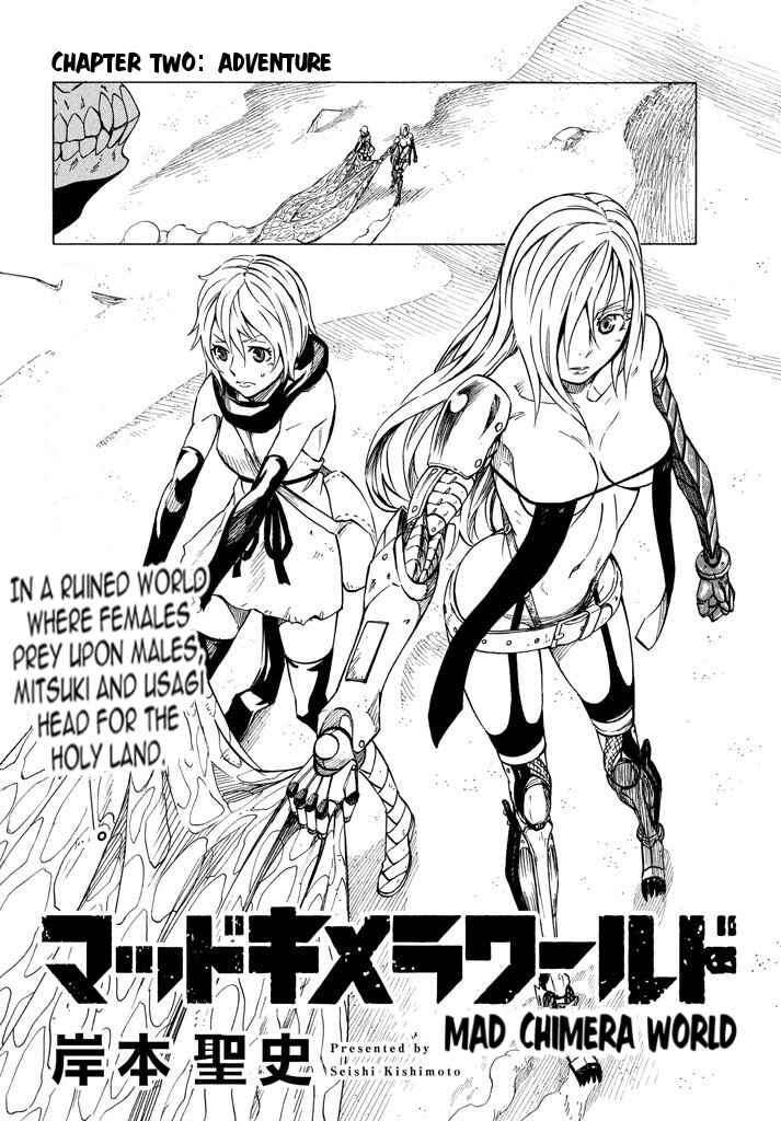 Page 2 Chapter 2 Mad Chimera World
