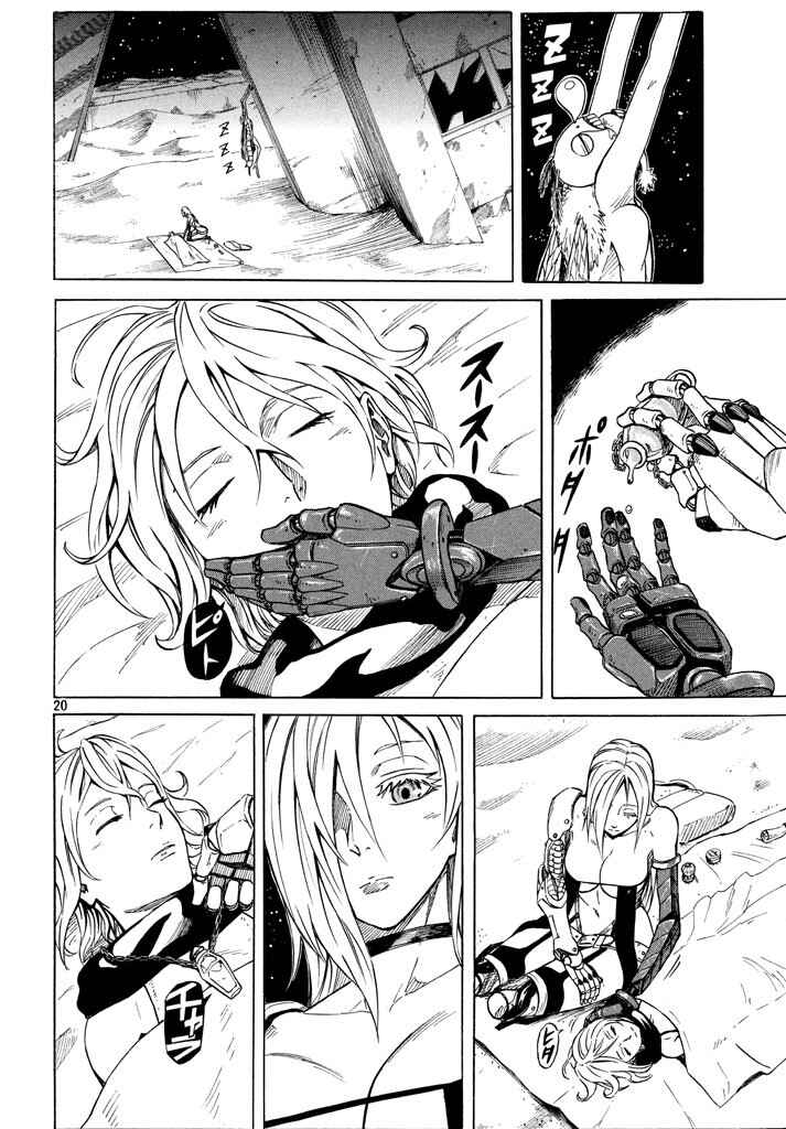 Page 20 Chapter 2 Mad Chimera World
