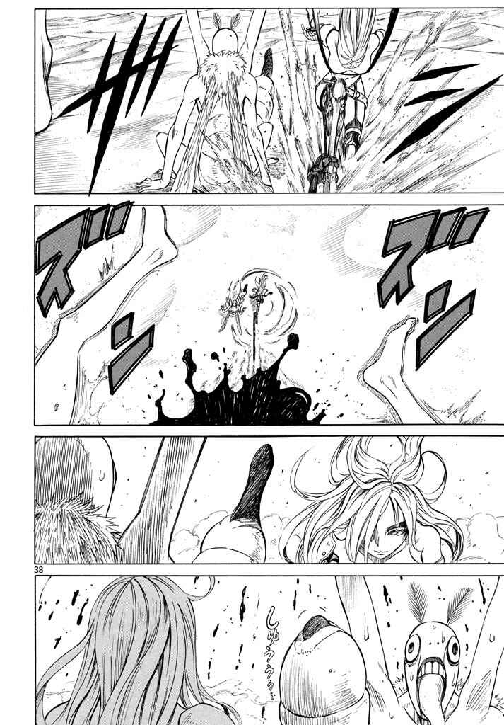 Page 36 Chapter 2 Mad Chimera World
