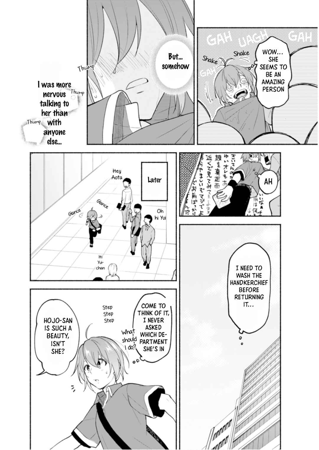 Page 14 Chapter 1 Shigoto no Ato wa Dakishimete