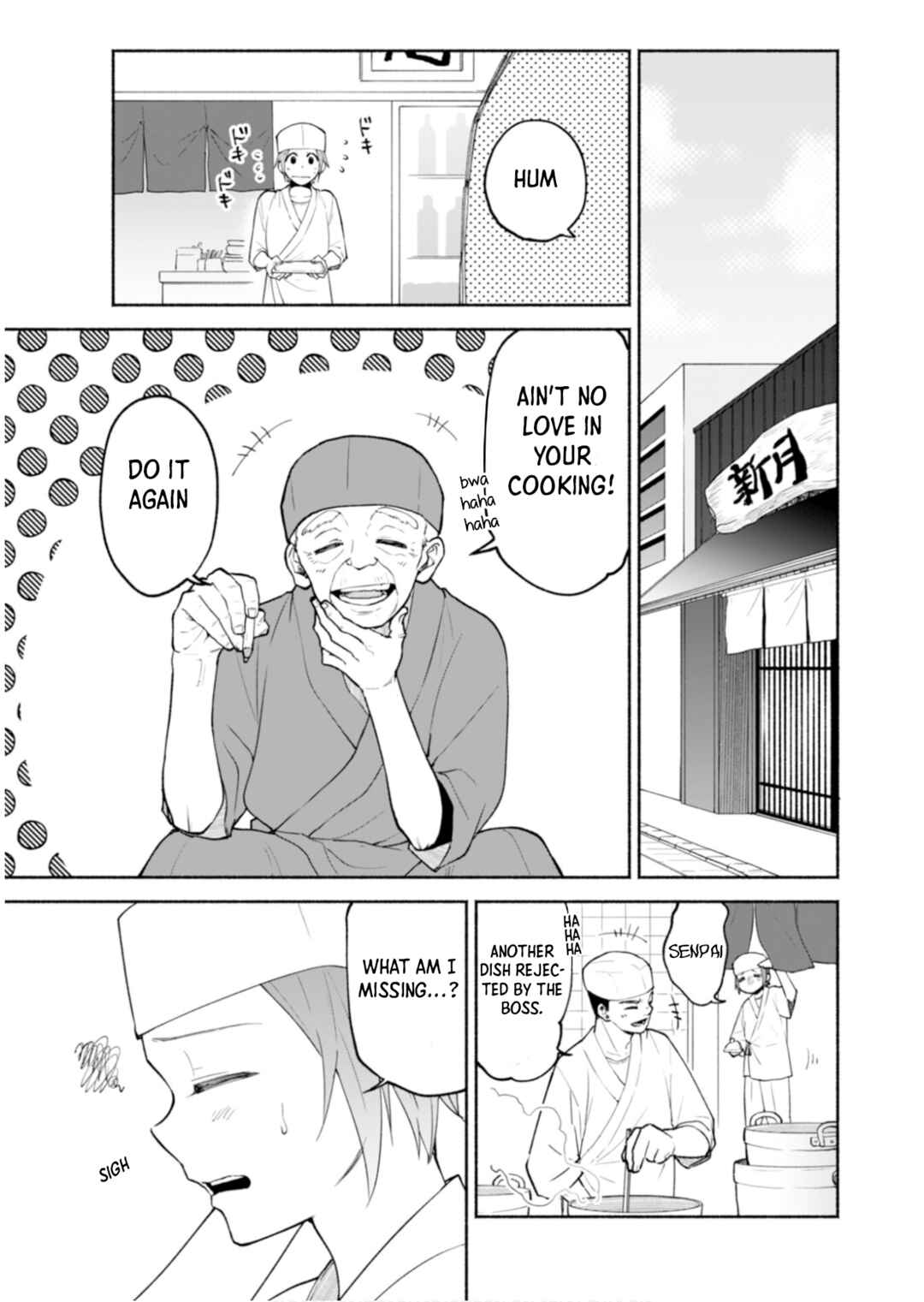 Page 7 Chapter 1 Shigoto no Ato wa Dakishimete