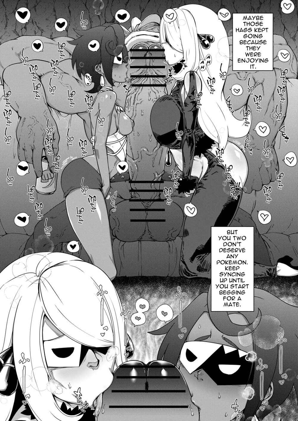 Page 5 Chapter Unknown_1d84 BreakDown