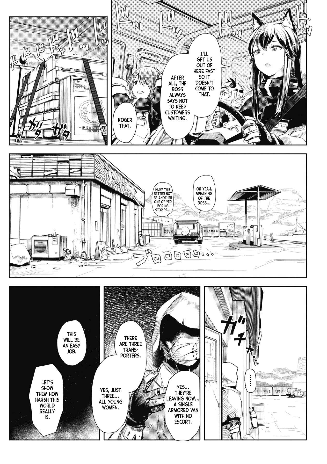 Page 3 Chapter 2 Arknights Comic Anthology