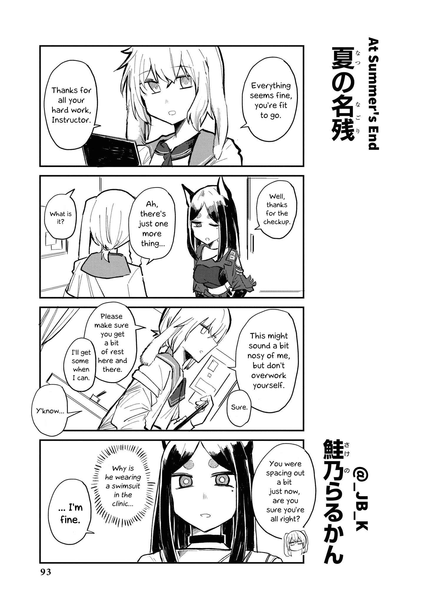 Page 1 Chapter 9 Arknights Comic Anthology