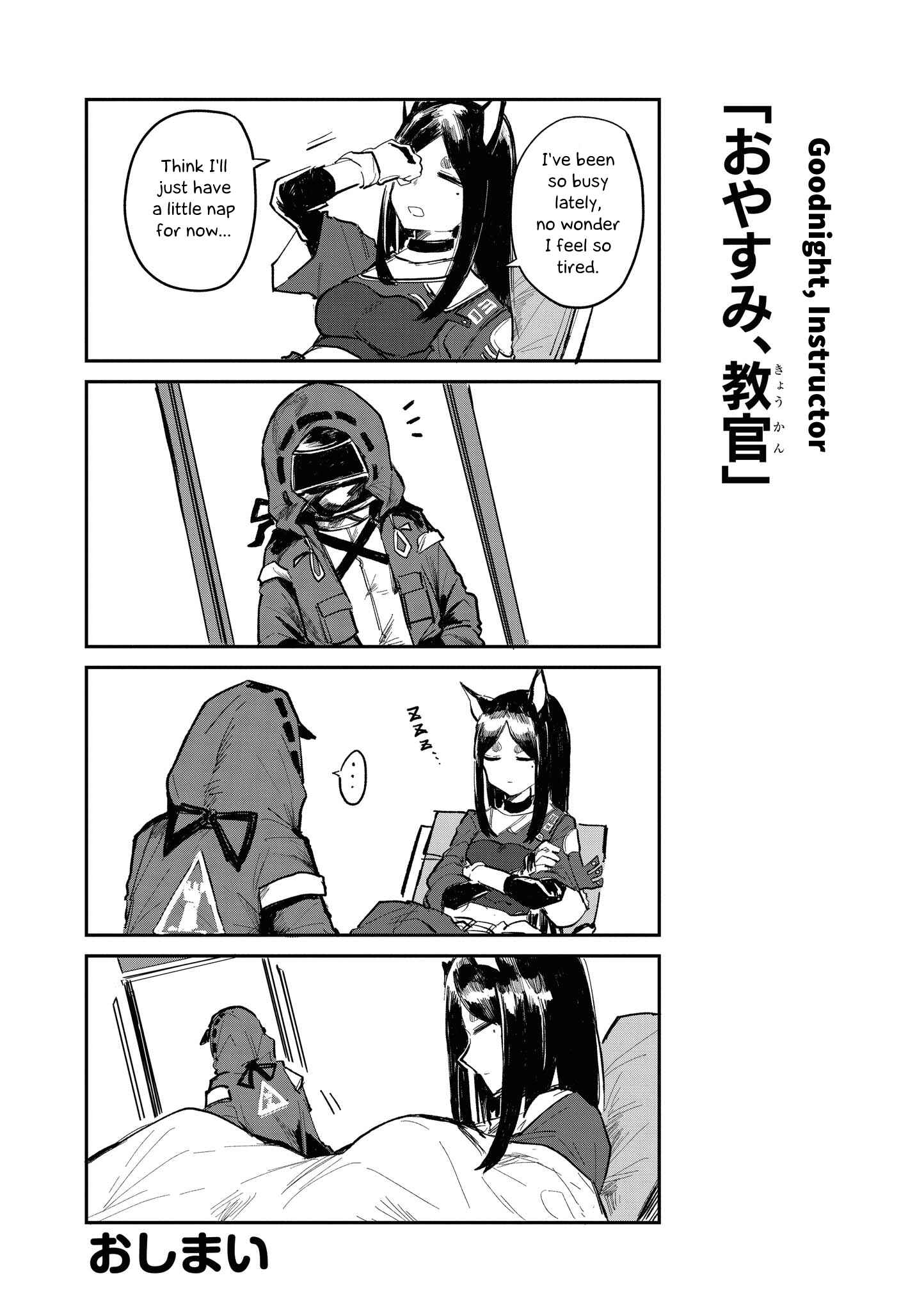 Page 10 Chapter 9 Arknights Comic Anthology