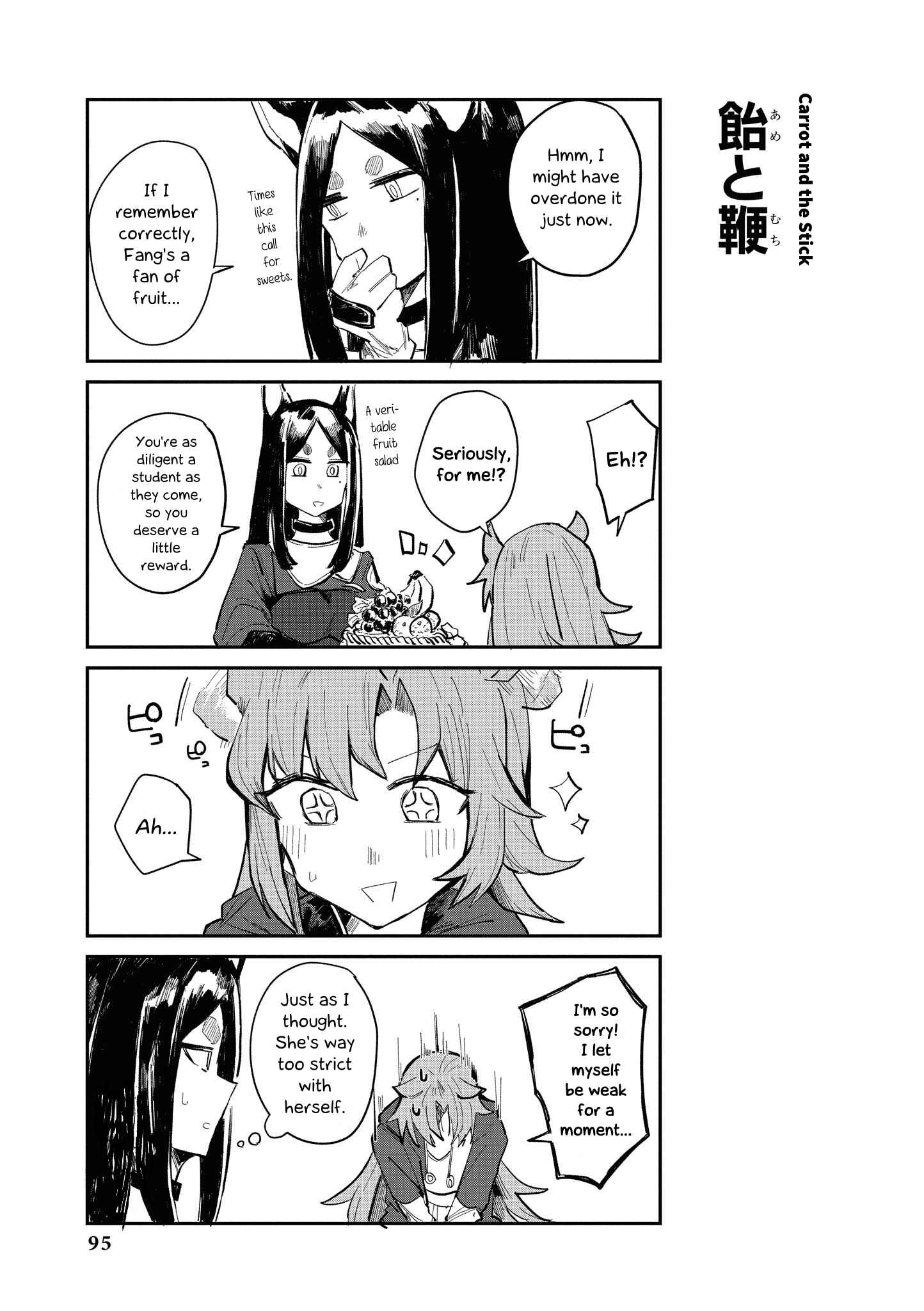 Page 3 Chapter 9 Arknights Comic Anthology