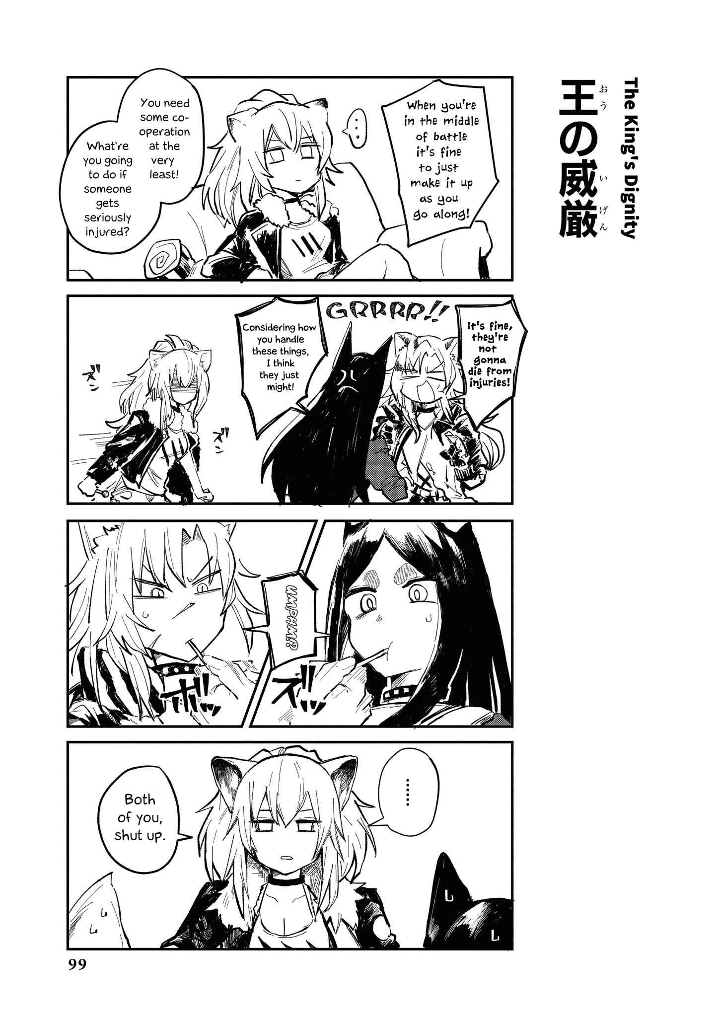 Page 7 Chapter 9 Arknights Comic Anthology