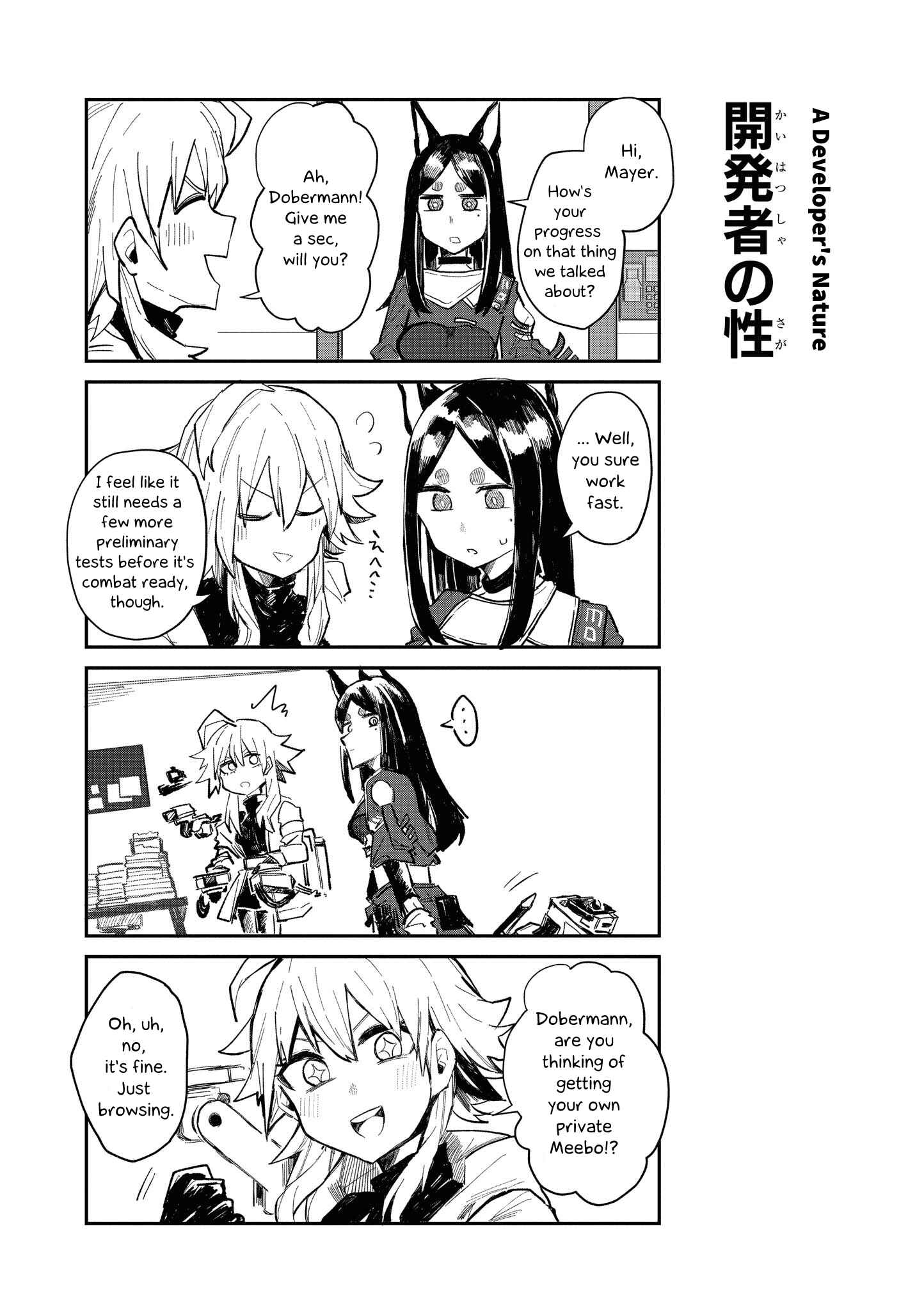 Page 8 Chapter 9 Arknights Comic Anthology