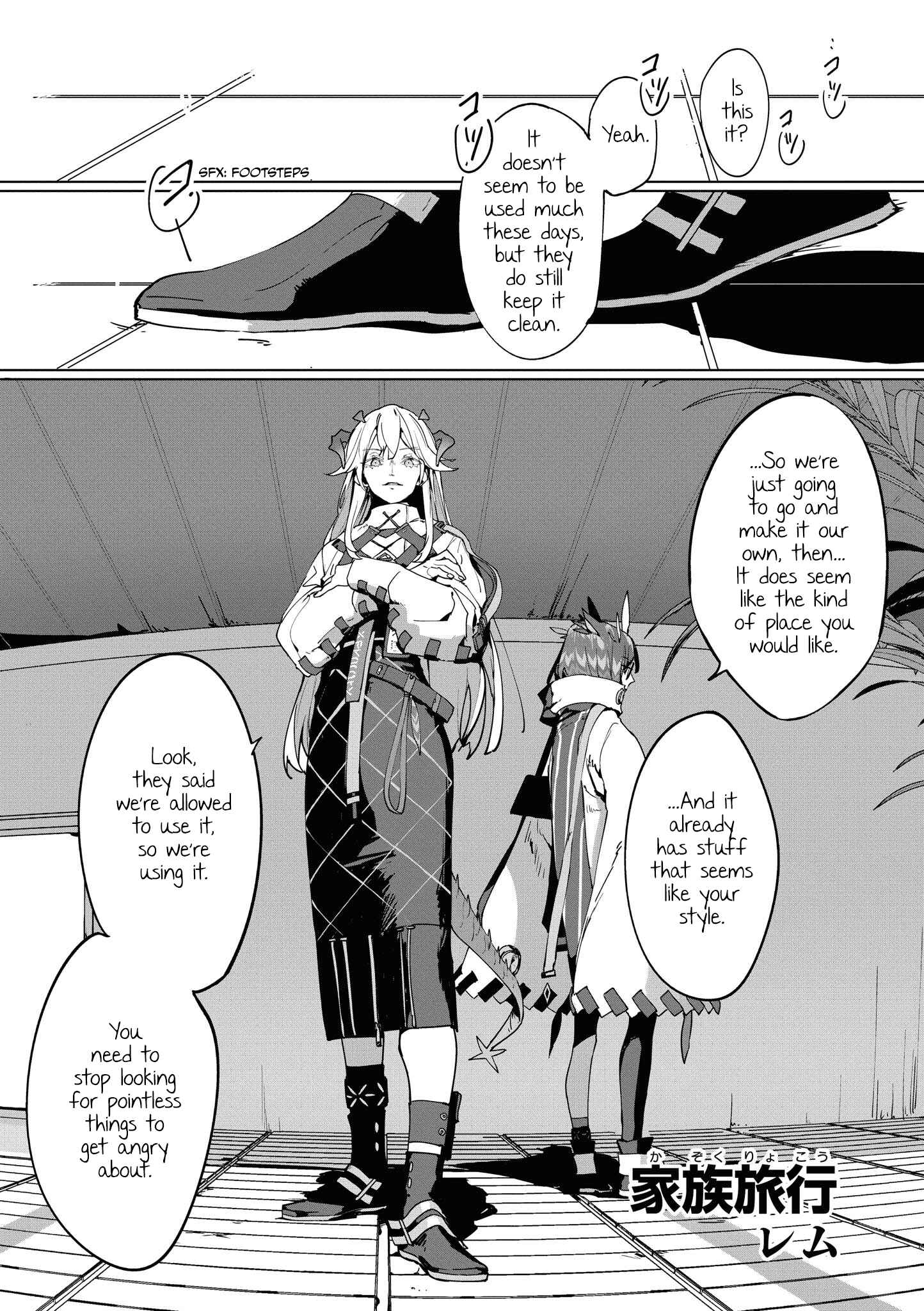 Page 1 Chapter 14 Arknights Comic Anthology