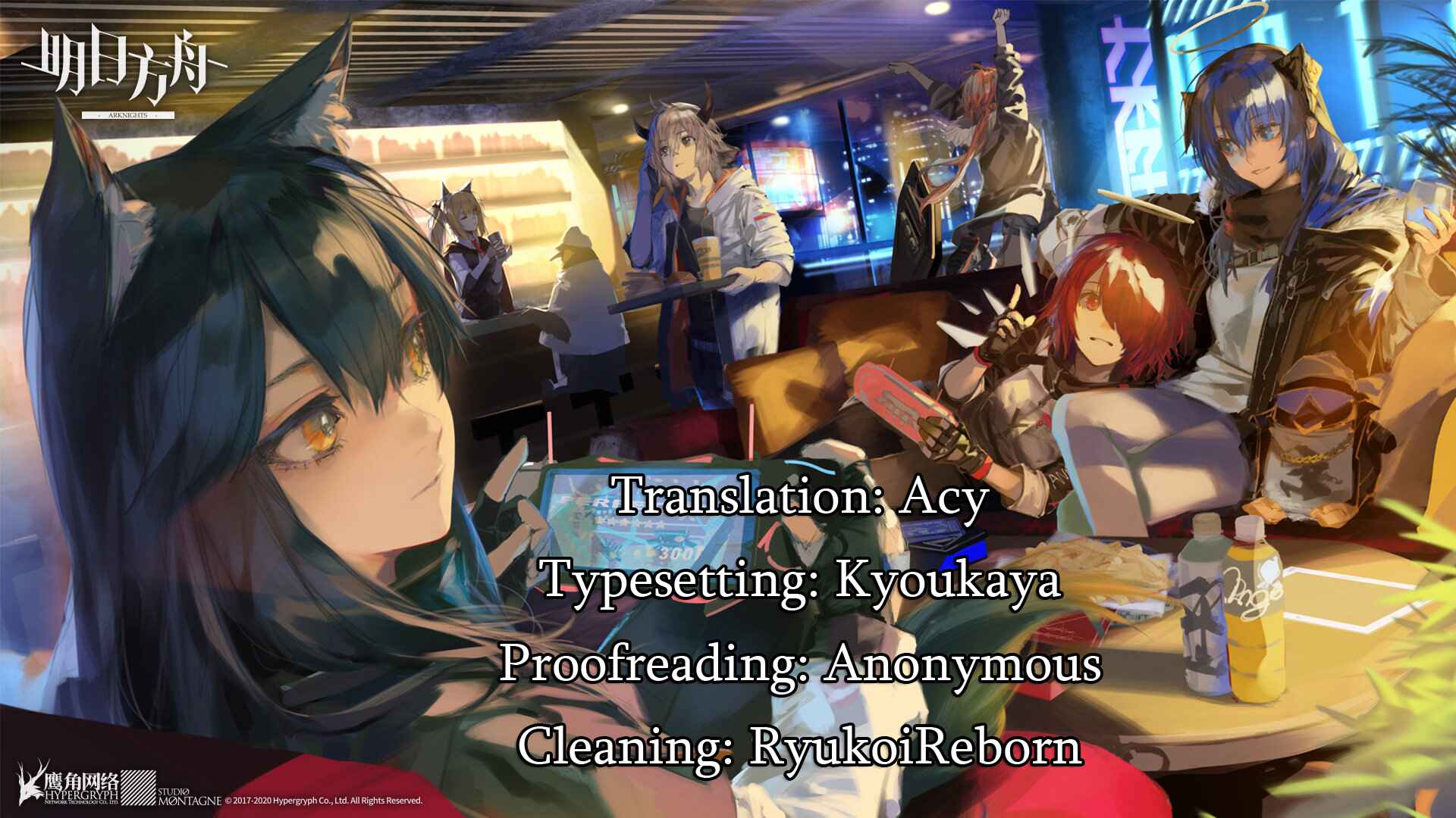 Page 9 Chapter 14 Arknights Comic Anthology