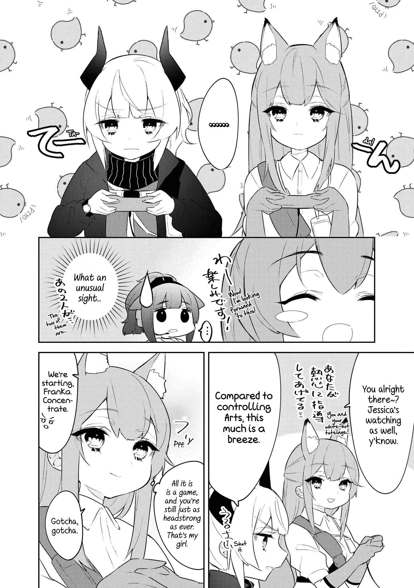 Page 6 Chapter 10 Arknights Comic Anthology