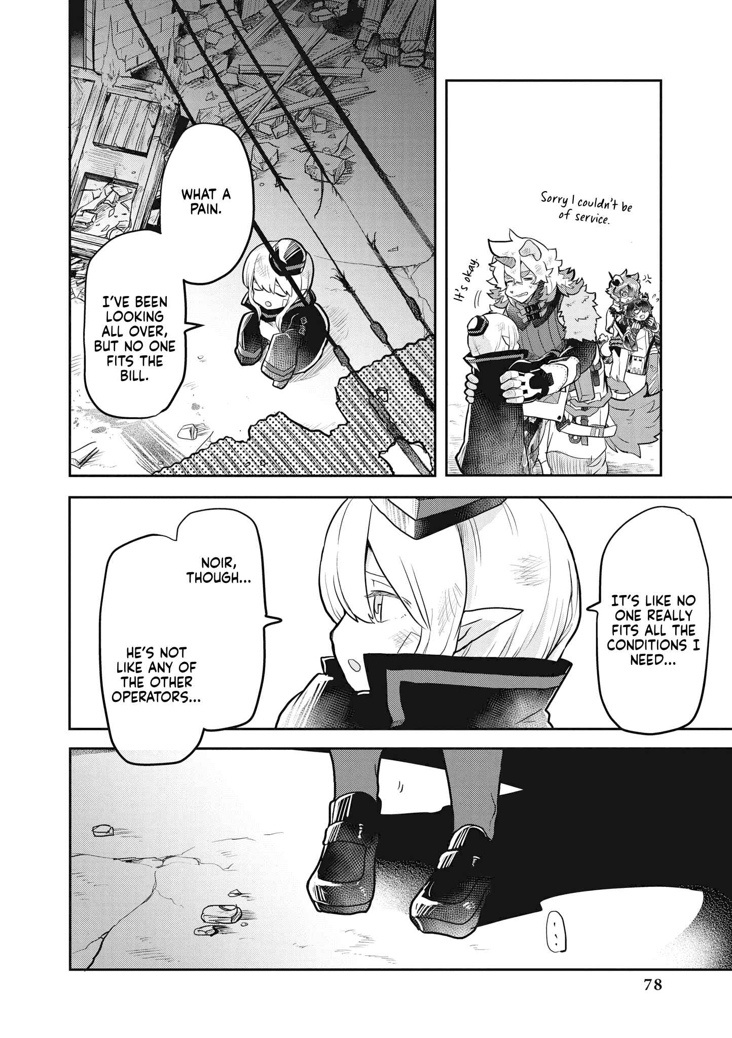 Page 8 Chapter 8 Arknights Comic Anthology