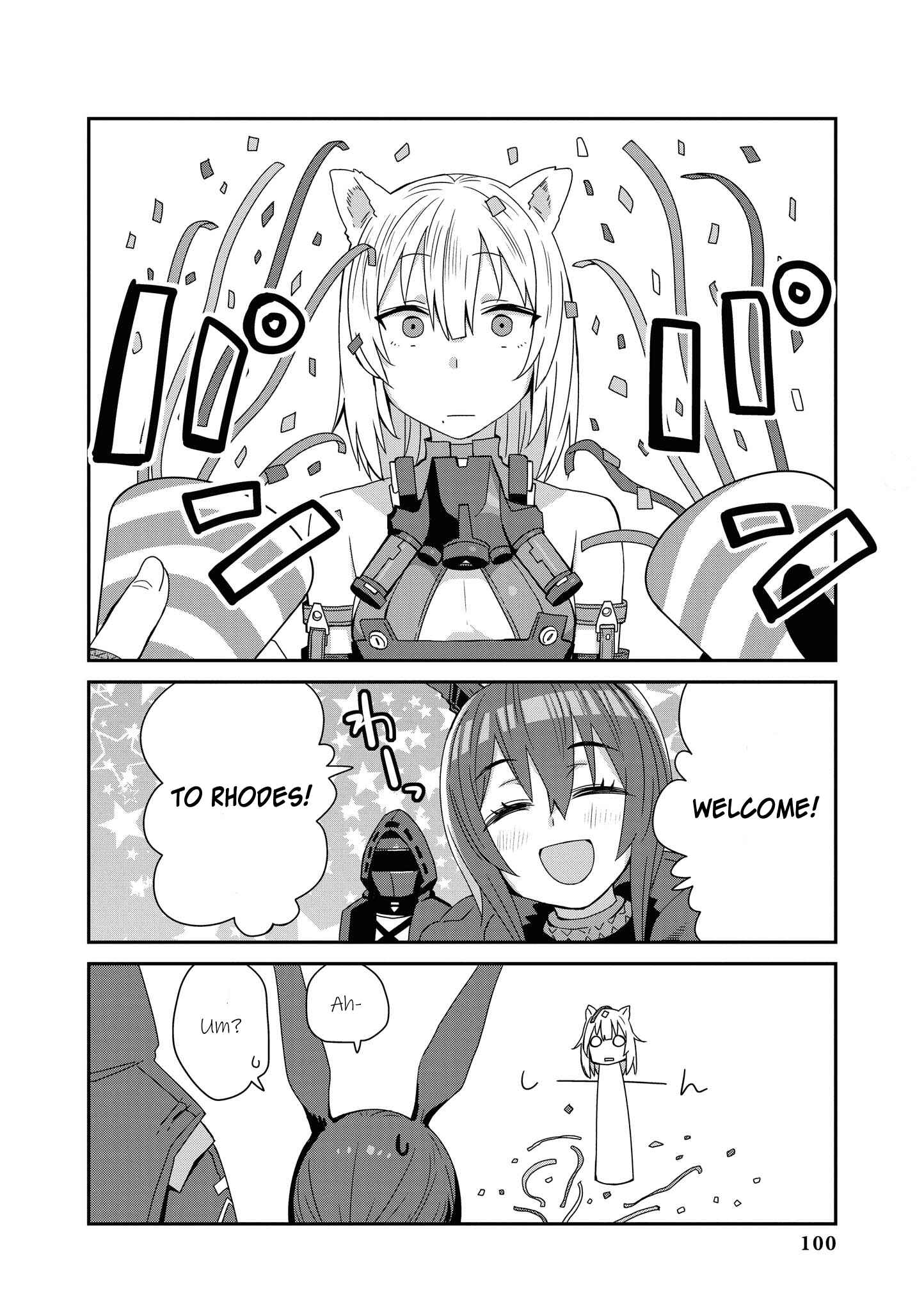 Page 2 Chapter 10 Arknights Comic Anthology