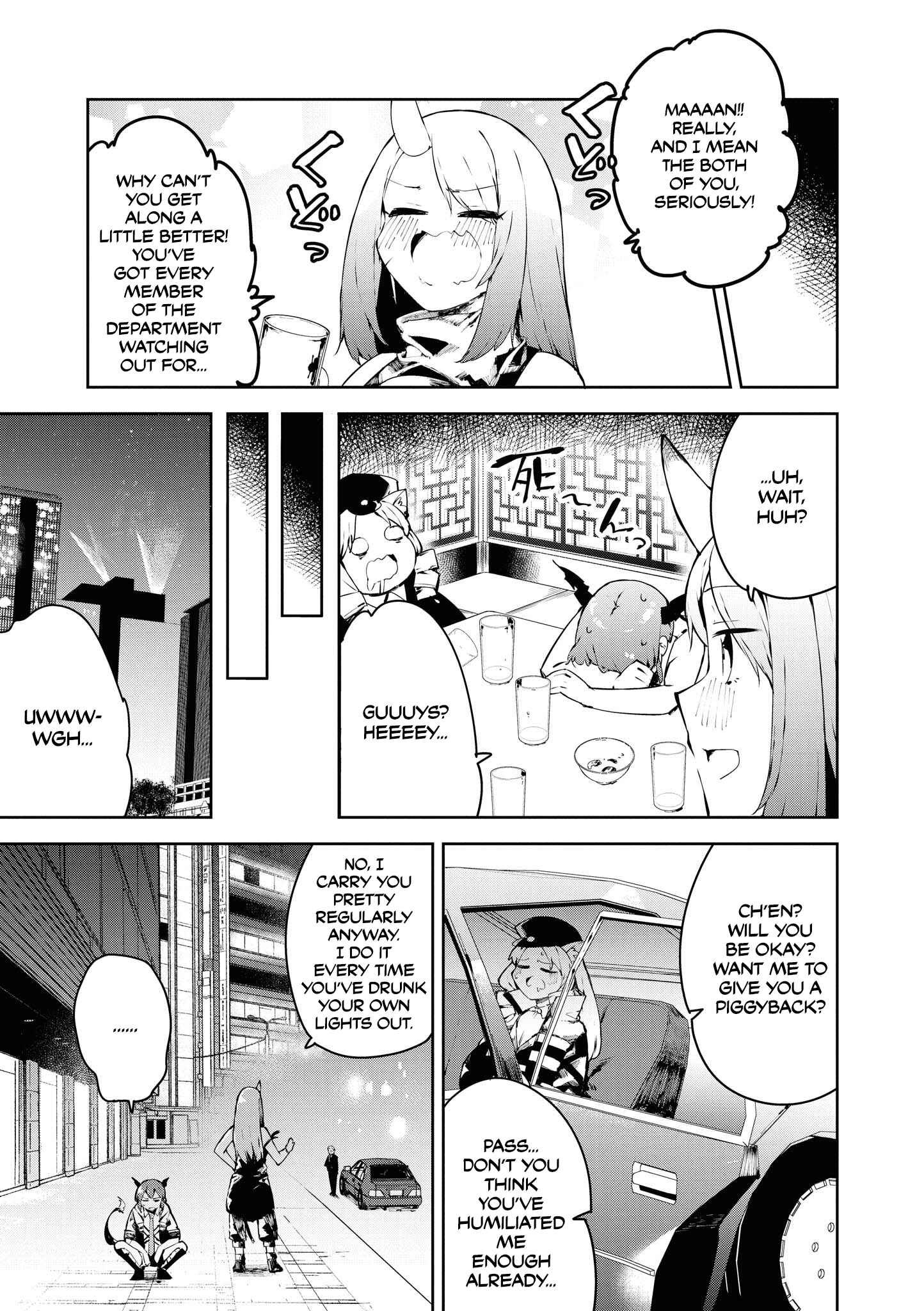 Page 5 Chapter 3 Arknights Comic Anthology