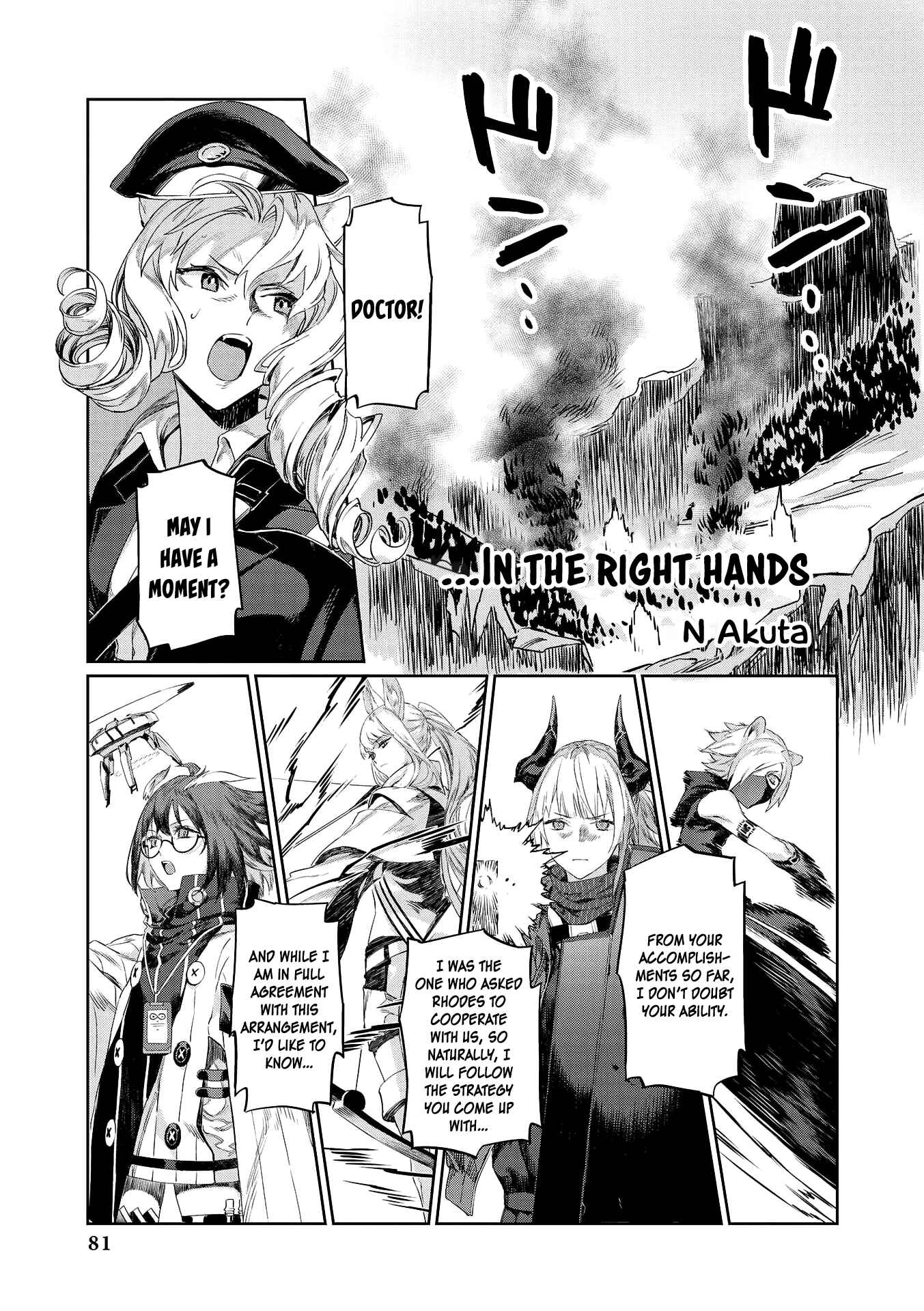 Page 1 Chapter 8 Arknights Comic Anthology